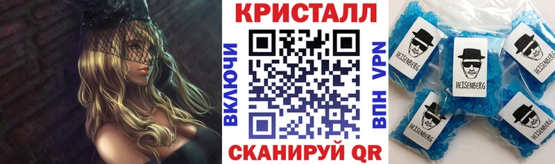 АМФЕТАМИН 97% Батайск