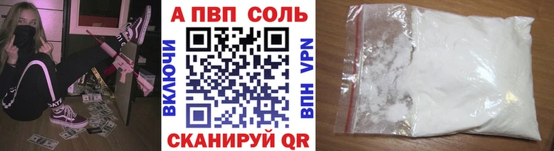 blacksprut ССЫЛКА  Батайск  APVP VHQ 