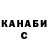 Alpha PVP СК КРИС Sasha Mason