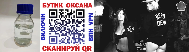 кракен маркетплейс  Батайск  БУТИРАТ Butirat 