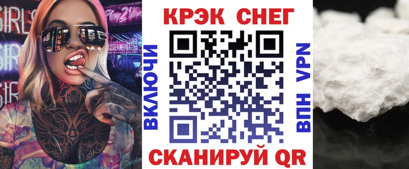 Cocaine Колумбийский МЕГА как войти Батайск