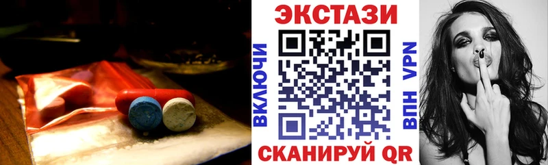 где купить наркоту  гидра рабочий сайт  ЭКСТАЗИ круглые  Батайск 