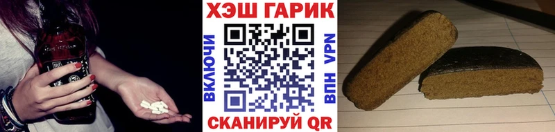 ГАШИШ индика сатива  Батайск 