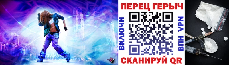 ГЕРОИН хмурый  Батайск 