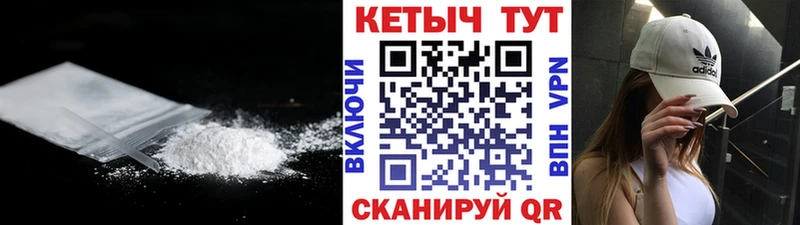 купить наркоту  Батайск  гидра ССЫЛКА  КЕТАМИН VHQ 
