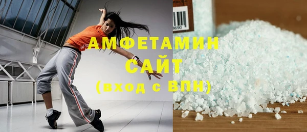молекула духа Алзамай