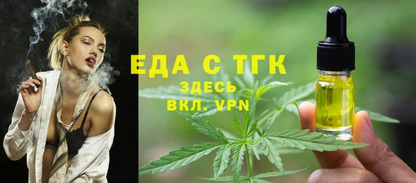 марихуана Алексин