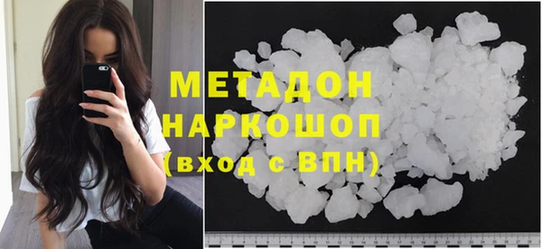 молекула духа Алзамай