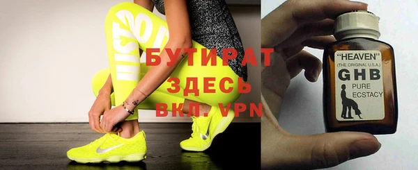 ПСИЛОЦИБИНОВЫЕ ГРИБЫ Алексеевка