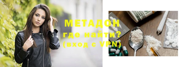 молекула духа Алзамай
