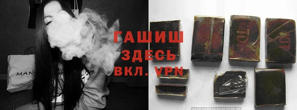 молекула духа Алзамай