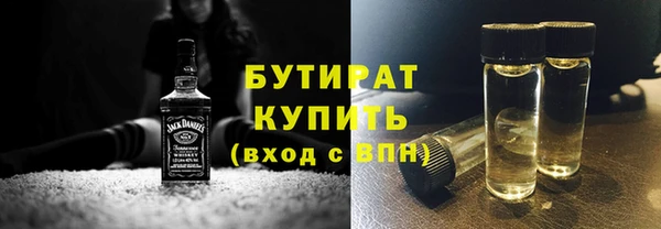 меф Магас