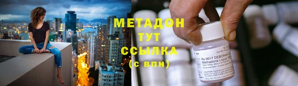 мяу мяу мука Абинск