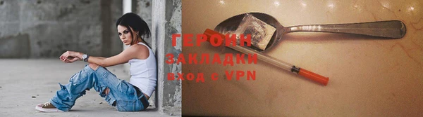 тгк Абдулино