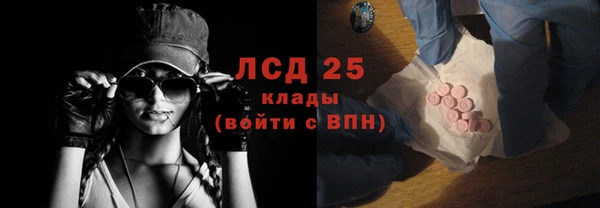 молекула духа Алзамай