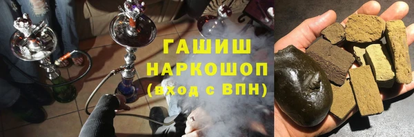 ПСИЛОЦИБИНОВЫЕ ГРИБЫ Алексеевка