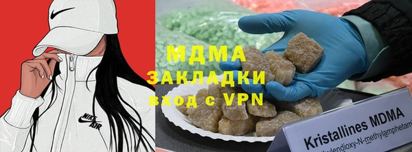 ПСИЛОЦИБИНОВЫЕ ГРИБЫ Алексеевка
