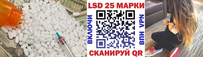 LSD-25 экстази ecstasy  Батайск 