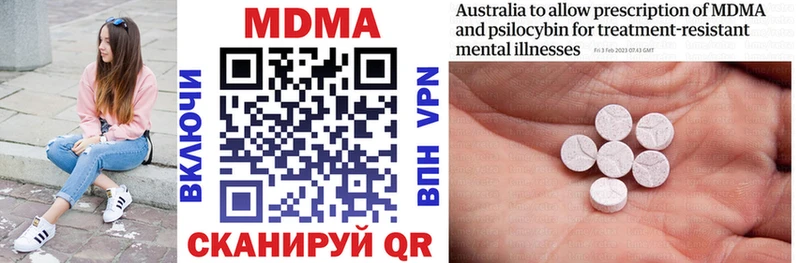MDMA молли  Батайск 