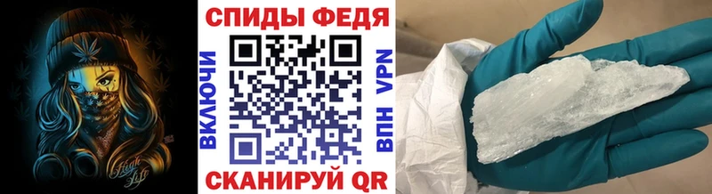 Первитин кристалл  Батайск 