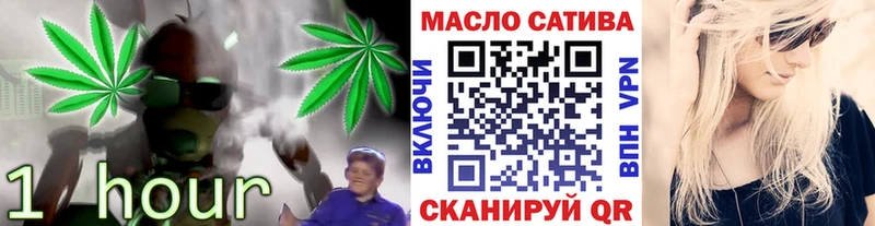 кракен как зайти  Батайск  Дистиллят ТГК Wax  сколько стоит 