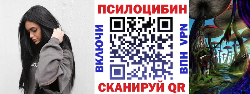 магазин продажи наркотиков  Батайск  Галлюциногенные грибы ЛСД 