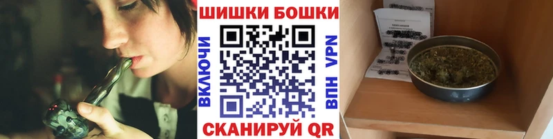 Бошки Шишки VHQ Батайск